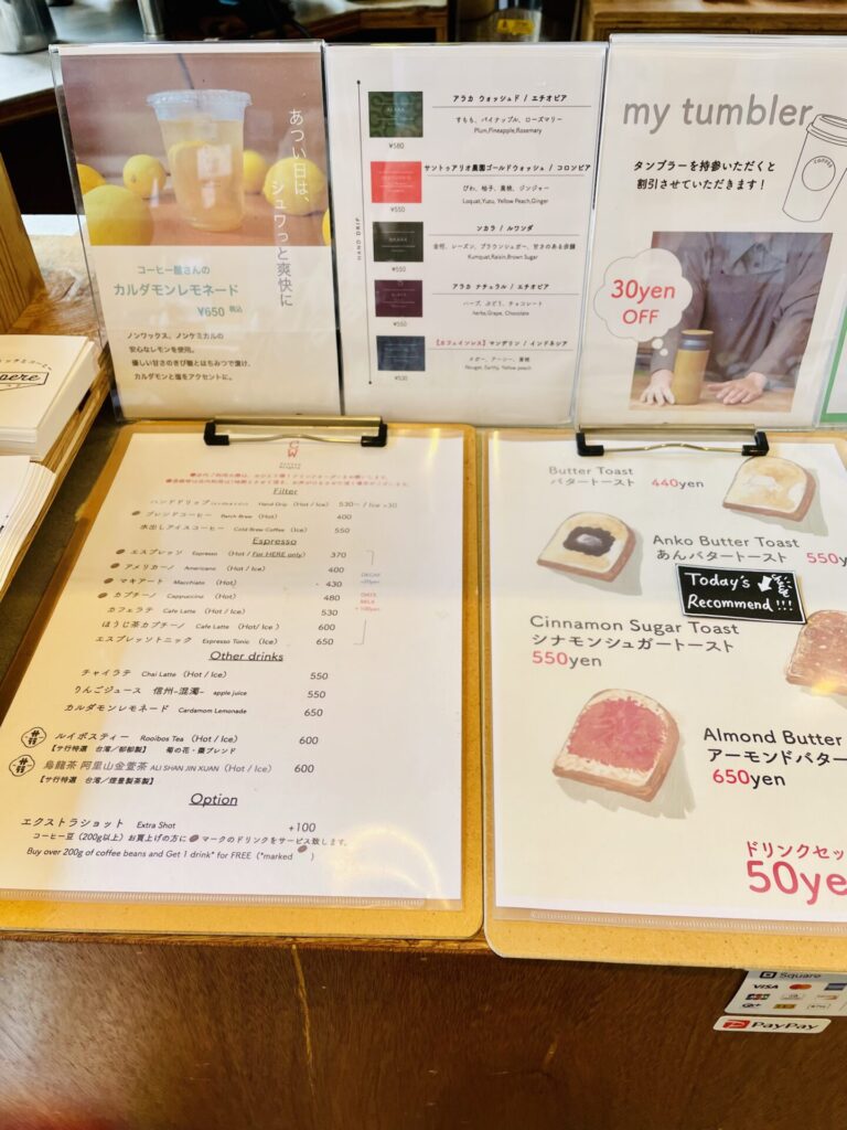 【三軒茶屋】“コーヒーをつくる人”が集まる古民家カフェ「Coffee Wrights」