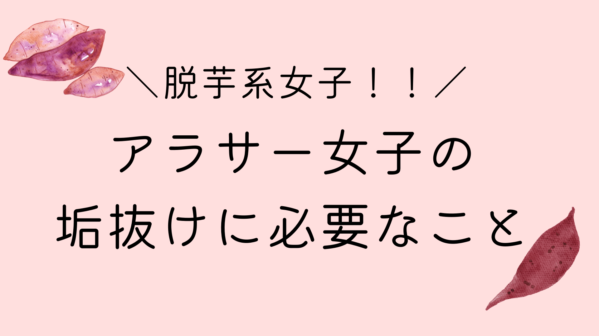 返品交換不可 FIANCEE フィアンセ ポイントヘアスティック ピュアシャンプーの香り 10ml 前髪 前髪スティック アホ毛 www.l4r5.de